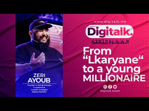 الصورة الأصلية: Digitalk Event — Panel 3